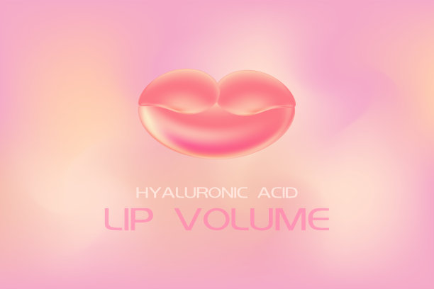 美观的粉红色渐变背景，大唇量，透明质酸。现代美容产业理念。矢量插图美容师。图片下载