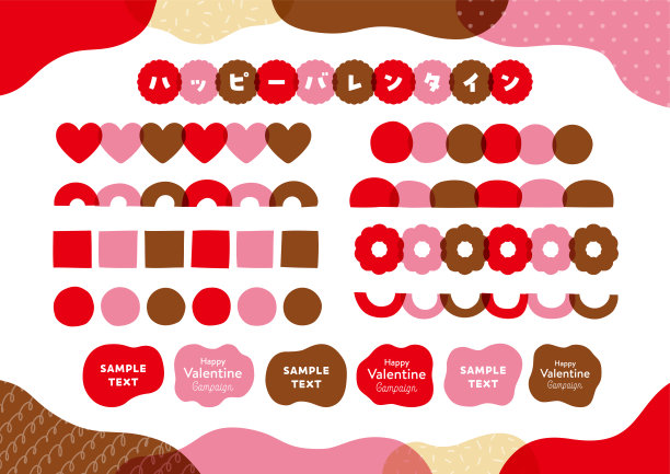 插图组手绘几何装饰和框架的情人节。翻译过来就是“情人节快乐”图片下载