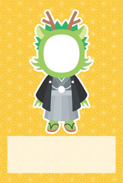 矢量插图可爱的龙男孩脸相框穿着和服和麻叶图案背景(无文字)[新年贺卡模板(龙年)]图片下载