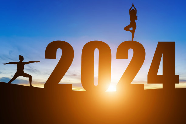 新年快乐的数字2024，剪影女子练习瑜伽清晨日出在地平线上的背景，健康和新年快乐的概念。图片下载
