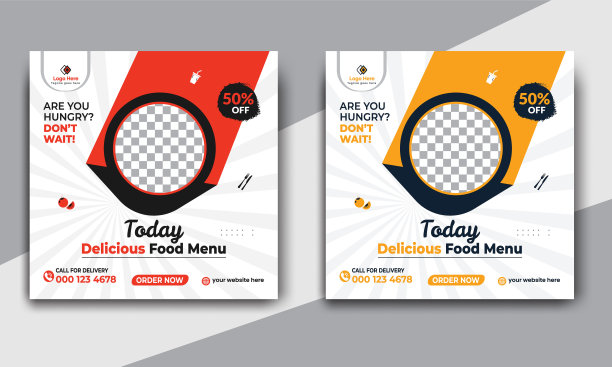 快餐店企业营销社交媒体帖子或网页横幅模板设计与抽象的背景。新鲜披萨，汉堡和网上促销传单或海报设计。图片下载