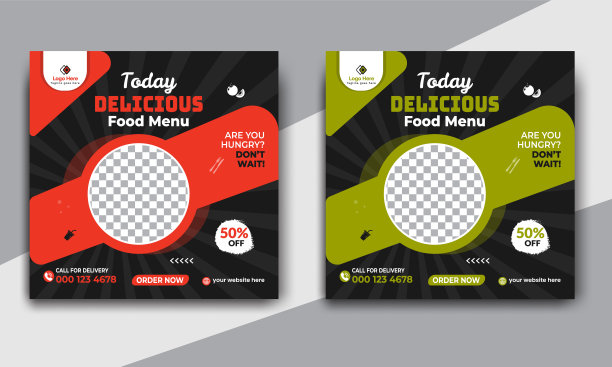 快餐店企业营销社交媒体帖子或网页横幅模板设计与抽象的背景。新鲜披萨，汉堡和网上促销传单或海报设计。图片下载