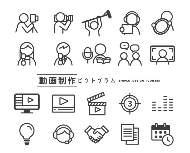 矢量插图材料的图标相关的视频制作图片下载
