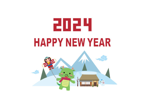 2024年龙年新年贺卡设计明信片图片下载