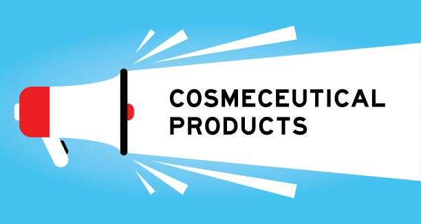 彩色扩音器图标与字药妆产品在蓝色背景白色横幅图片下载