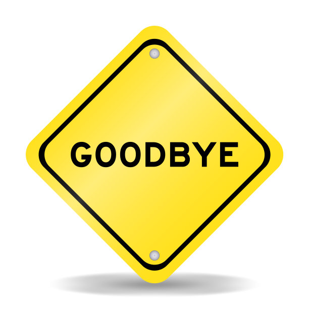 黄色交通标志，白色背景上有“再见”字样图片下载