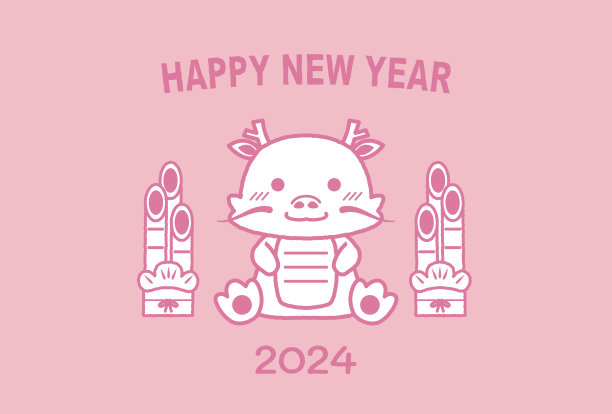 2024年龙年新年贺卡设计明信片图片下载