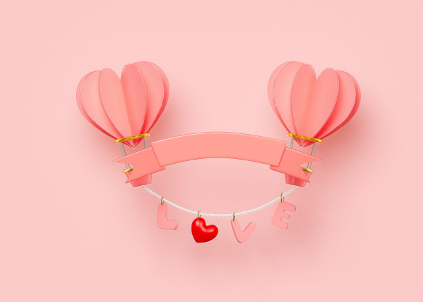 情人节佳节用爱心和文字空间，3D插画图片下载