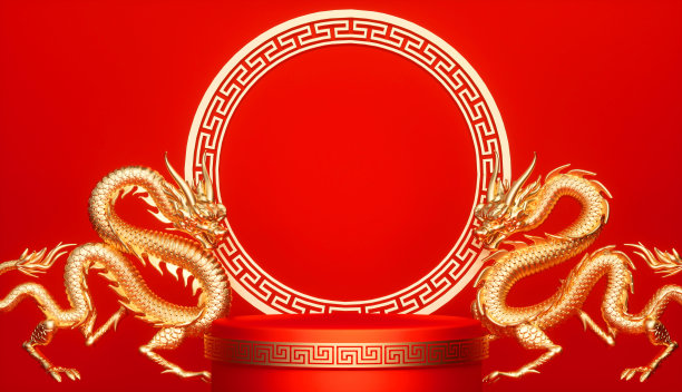 传统的中国龙插画2024年新年图片下载