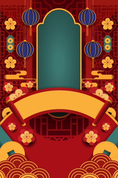 春节快乐的背景图片下载