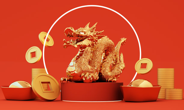 祝大家2024年农历龙年新年快乐。以龙和礼品的形式庆祝新年，用金币和中国钱币与产品站在一起。三维动画渲染图片下载