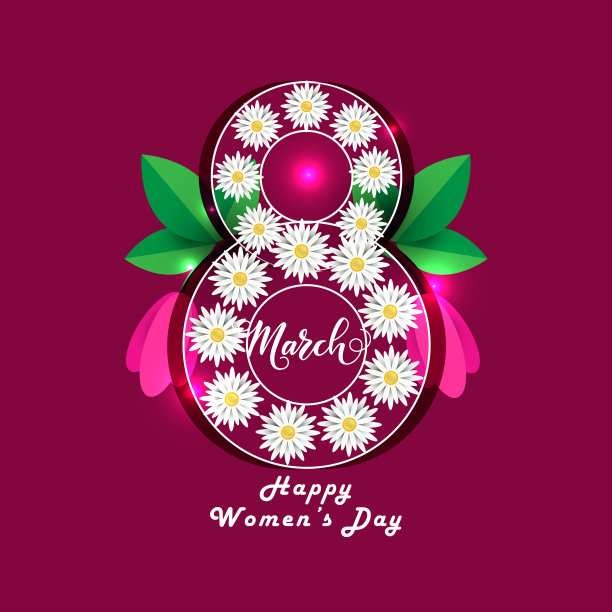 国际妇女节。8号剪纸风格，有春天的植物，树叶和花朵图片下载