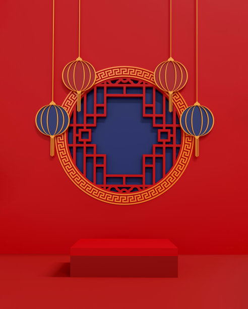 春节快乐。3D插图。图片下载