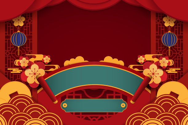 春节快乐的背景图片下载