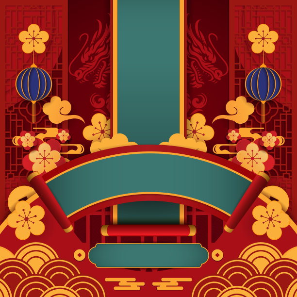 春节快乐的背景图片下载