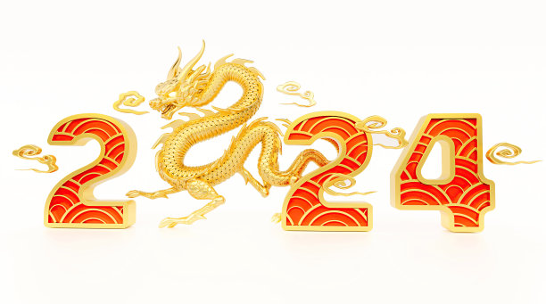 中国龙插图2024年新年3d渲染图片下载