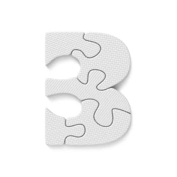白色拼图字体3 3 3D图片下载