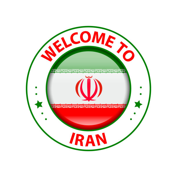 向量的邮票。欢迎来到伊朗。光滑的图标与国旗。封模板图片下载