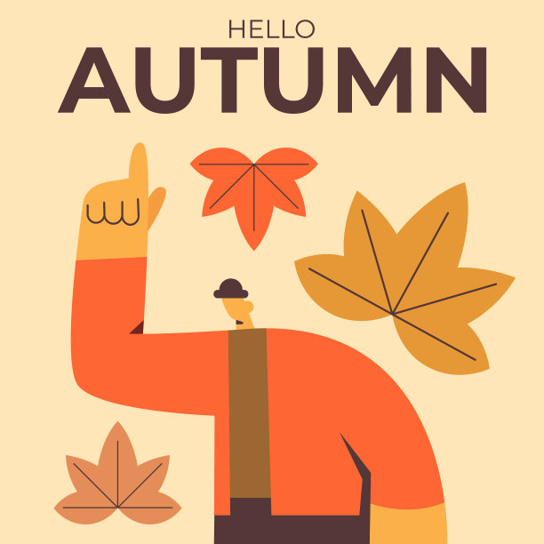 在落叶的背景下，穿着秋衣的男人。图片下载