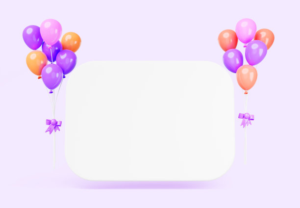 3d白板，上面有五颜六色的气球、丝带和蝴蝶结。横幅，问候海报或卡片与节日装饰的生日，婚礼或活动派对，卡通渲染图标图片下载