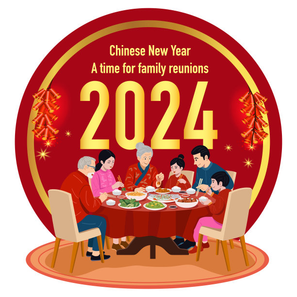 农历新年除夕团圆饭图片下载