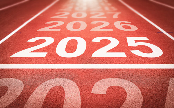 新年伊始。2025年、2026年、2027年在跑道上的变化。图片下载