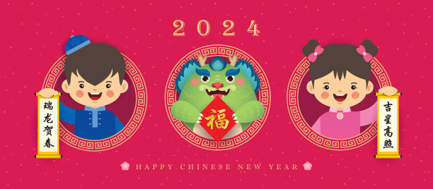 2024龙农历新年——人们拿着带龙的中国卷轴图片下载