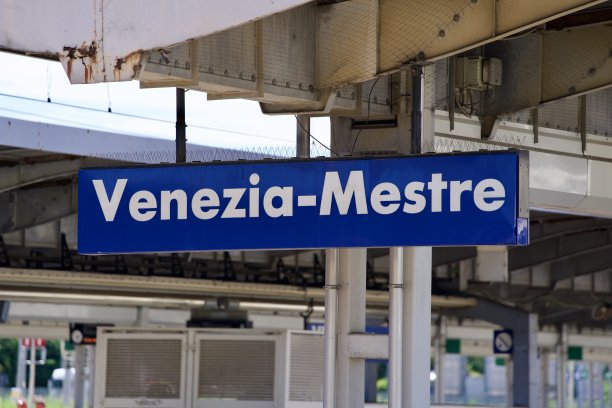 欧洲著名城市威尼斯-梅斯特的火车站，有站台和车站标志。图片下载