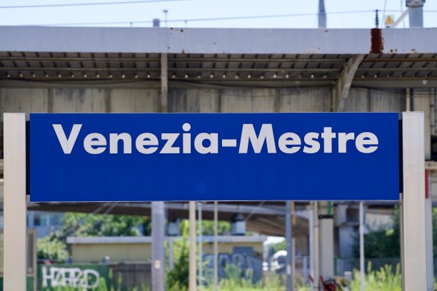 欧洲著名城市威尼斯-梅斯特的火车站，有站台和车站标志。图片下载