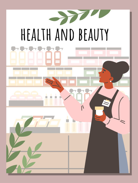 协助化妆品店推广护肤，卫生或美容配件，健康和美容矢量海报图片下载