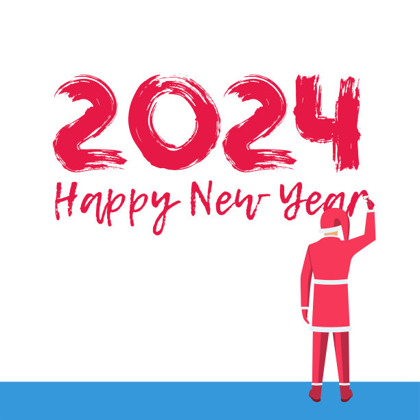 新年快乐。圣诞老人艺术家拿着毛笔写着数字2024。图片下载