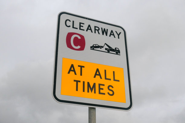 Clearway随时待命图片下载