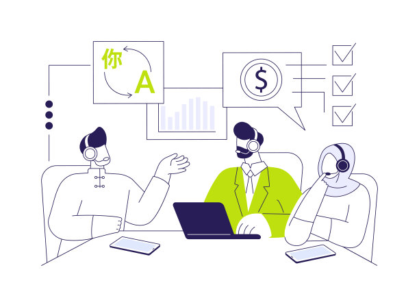 数字翻译抽象概念矢量插图。图片下载