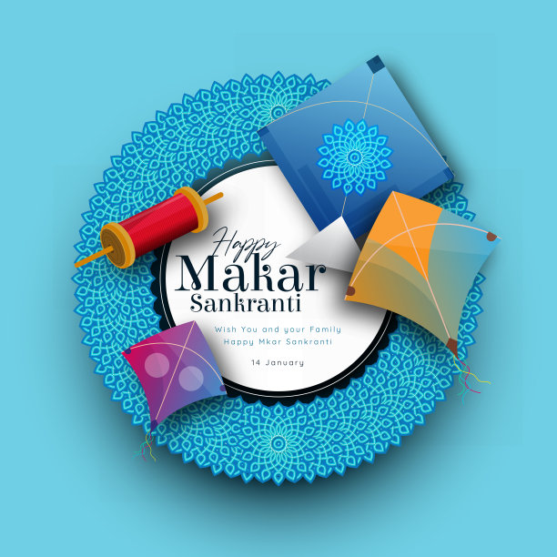 Makar Sankranti节日背景模板设计图片下载