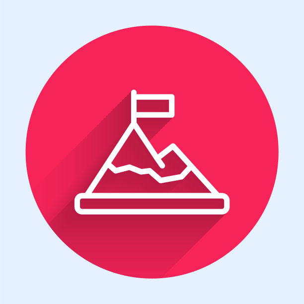 白线山与旗帜在顶部图标与长阴影背景隔离。象征胜利或成功的概念。目标的成就。红色圆圈按钮。向量图片下载