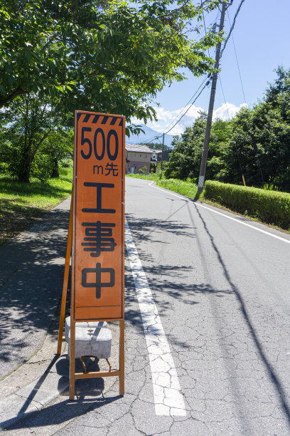道路施工期间的立招牌图片下载