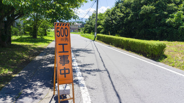 道路施工期间的立招牌图片下载