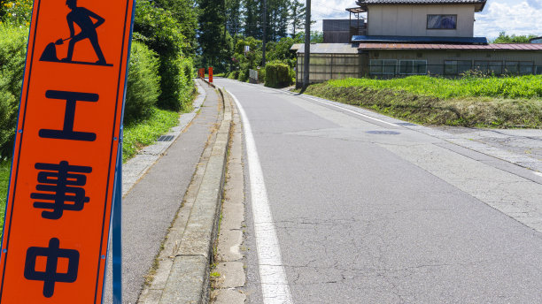 道路施工期间的立招牌图片下载