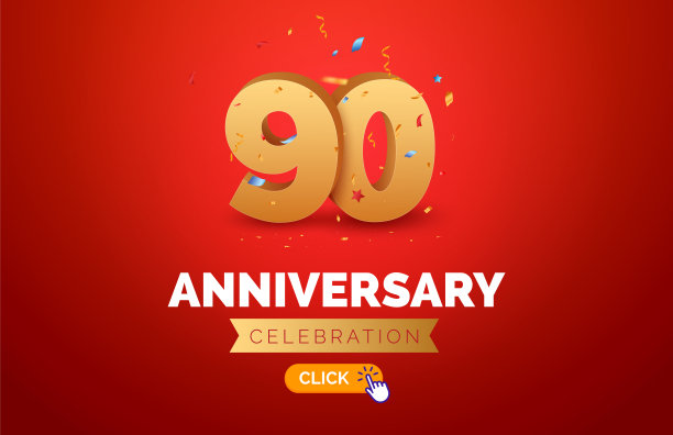 90周年生日金色背景。快乐矢量海报90周年彩纸庆祝海报图片下载