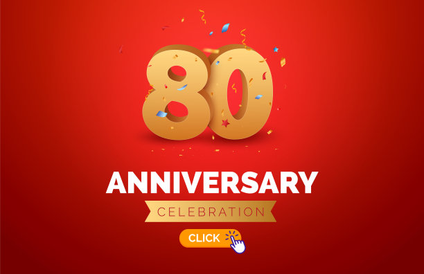 80周年生日金色背景。快乐矢量海报80周年彩纸庆祝海报图片下载