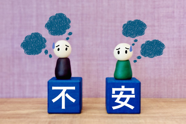 充满焦虑和朦胧感图片下载