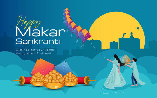 快乐的Makar Sankranti贺卡设计图片下载