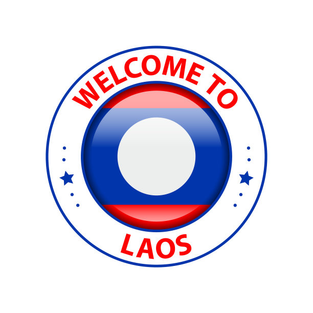 向量的邮票。欢迎来到老挝。光滑的图标与国旗。封模板图片下载