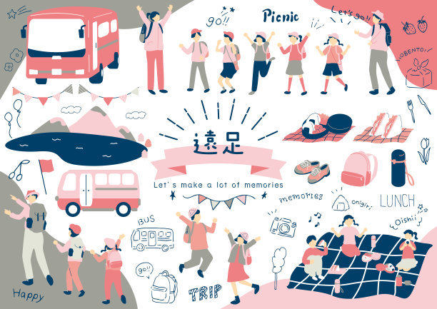 孩子们享受野外旅行的插画图片下载