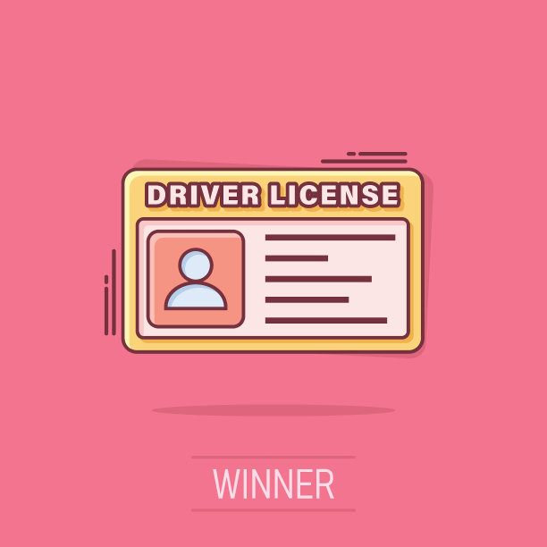 驾驶执照图标在漫画风格。身份证卡通矢量插图在白色孤立的背景。认同飞溅效应的经营理念。图片下载