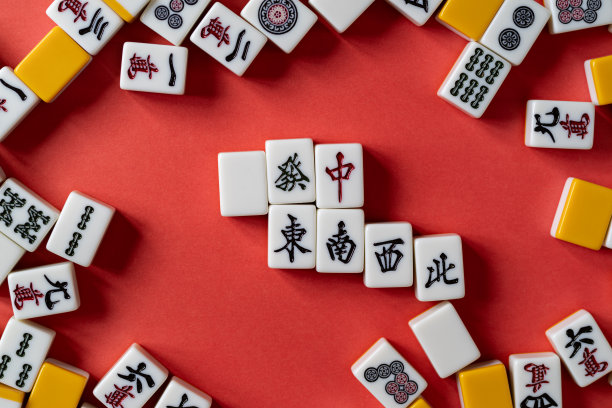 红色背景的麻将牌图片下载