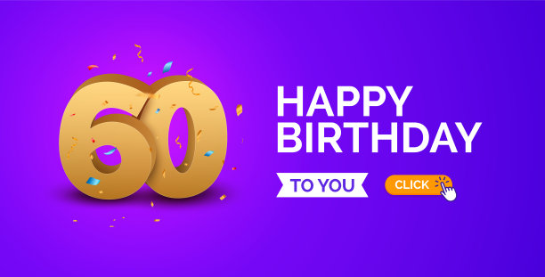 60周年生日金色背景。快乐矢量海报60周年庆典彩纸海报。图片下载