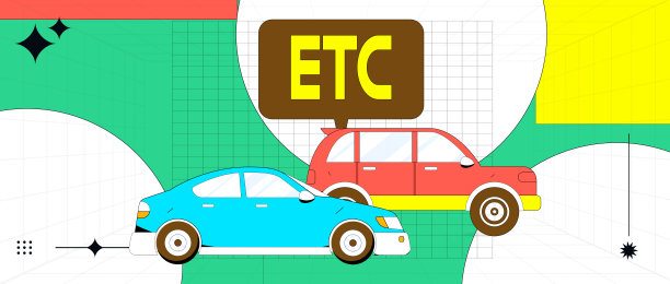 处理ETC免费，并获得丰富的礼物，矢量平面概念插图的人物和场景图片下载