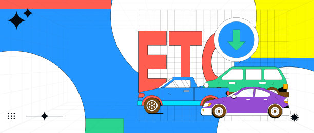 处理ETC免费，并获得丰富的礼物，矢量平面概念插图的人物和场景图片下载