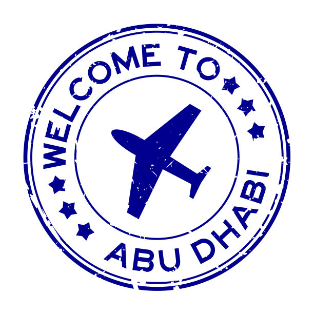 黑色垃圾欢迎到阿布扎比与飞机图标圆形橡胶印章在白色背景图片下载